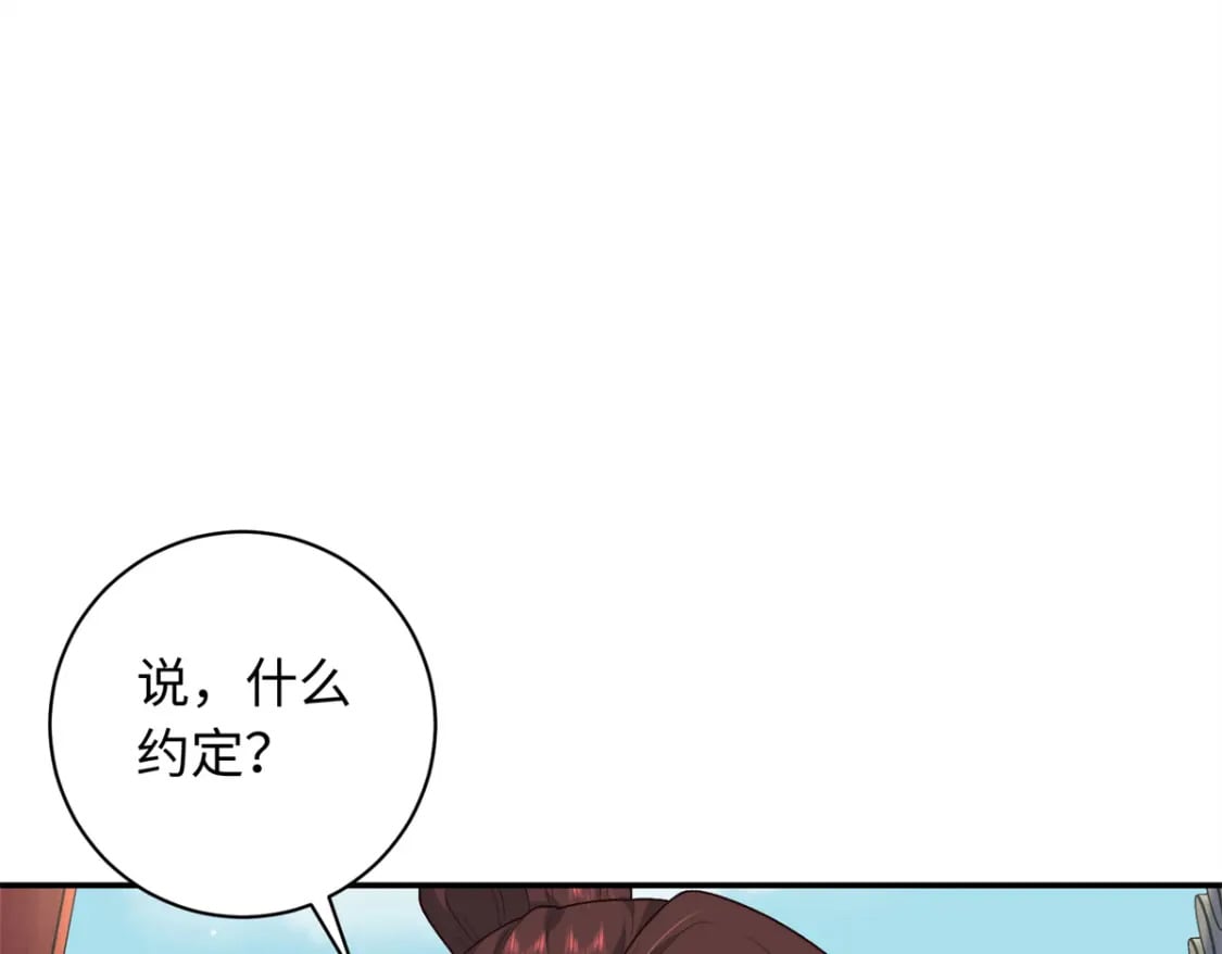 56 淳于珊珊被休3