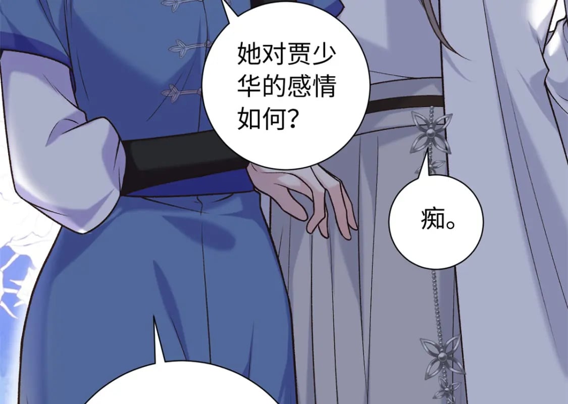 57 偿还情债110