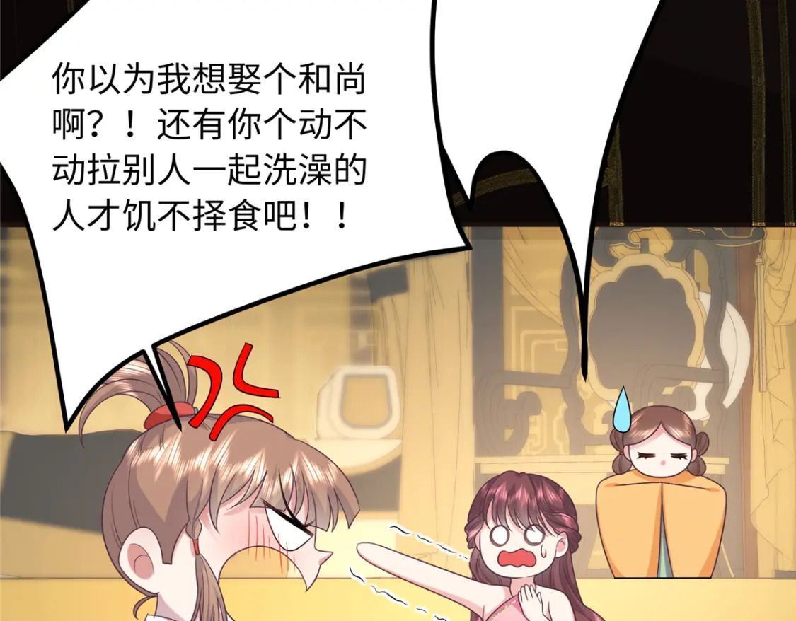 04 三夫四侍的背景37