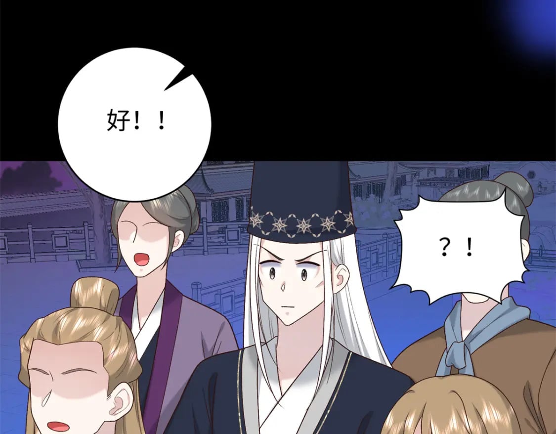62 新的身份21