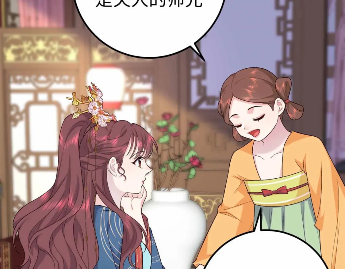 22 南宫喜欢夫人？136