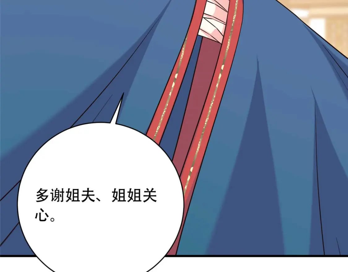 10 天上有多少颗星星97