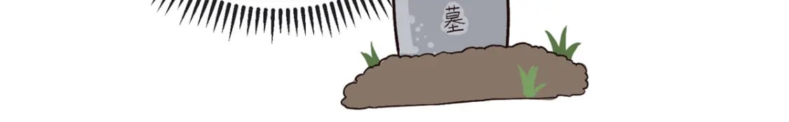 27 夫人和以前有些不同90