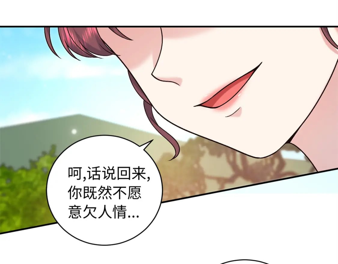 55 和皇帝的约定92