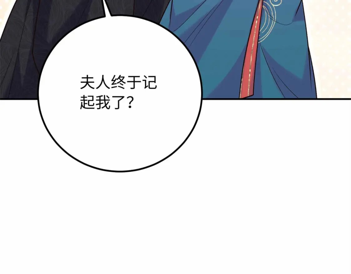 20 夫人最爱的男人98