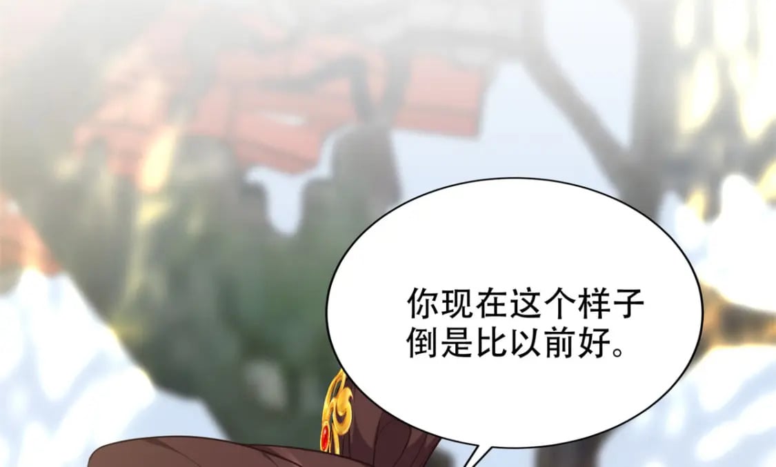 12 你能改变我的命运18