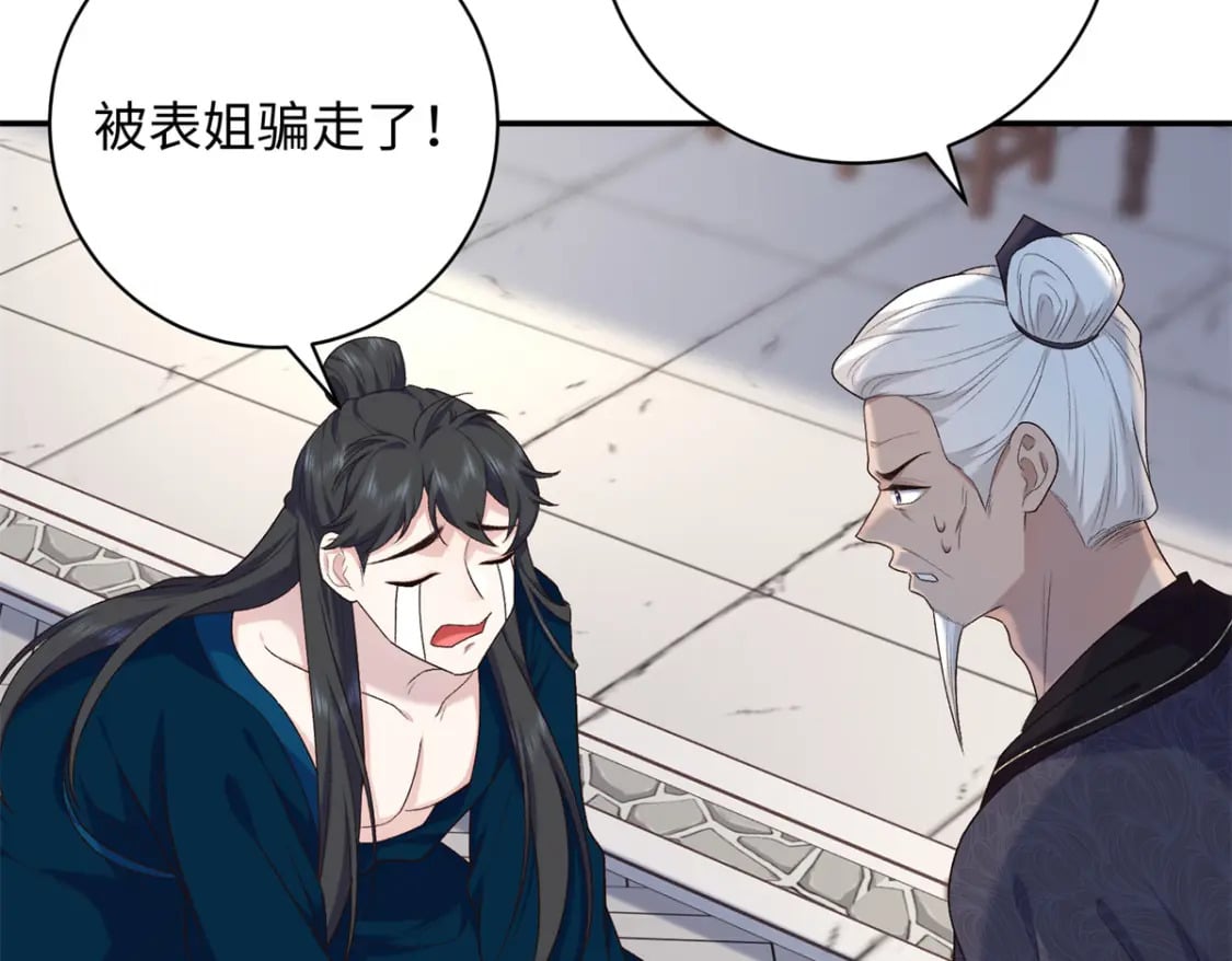 45 神秘的美男16
