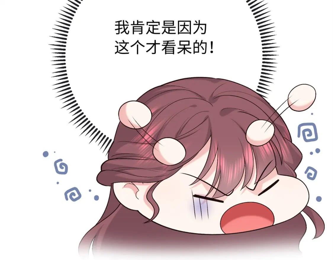 25 强抢民女34