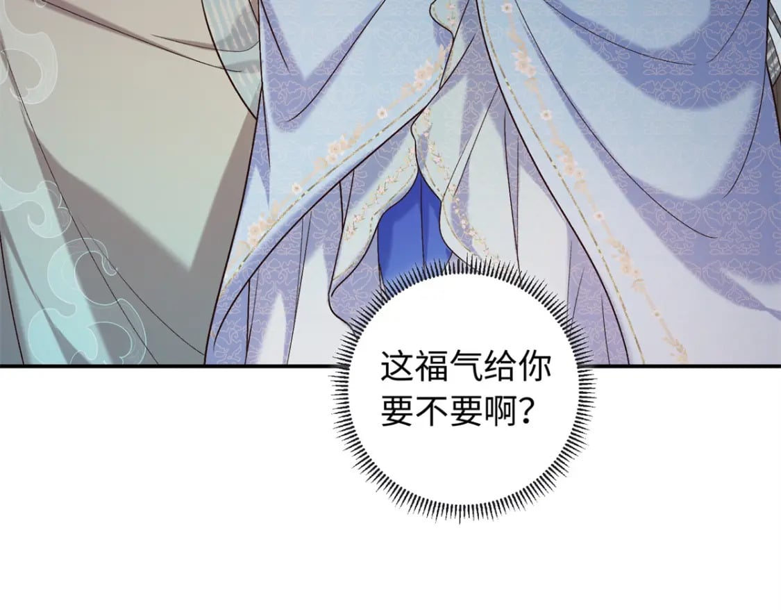69 被迫入宫22