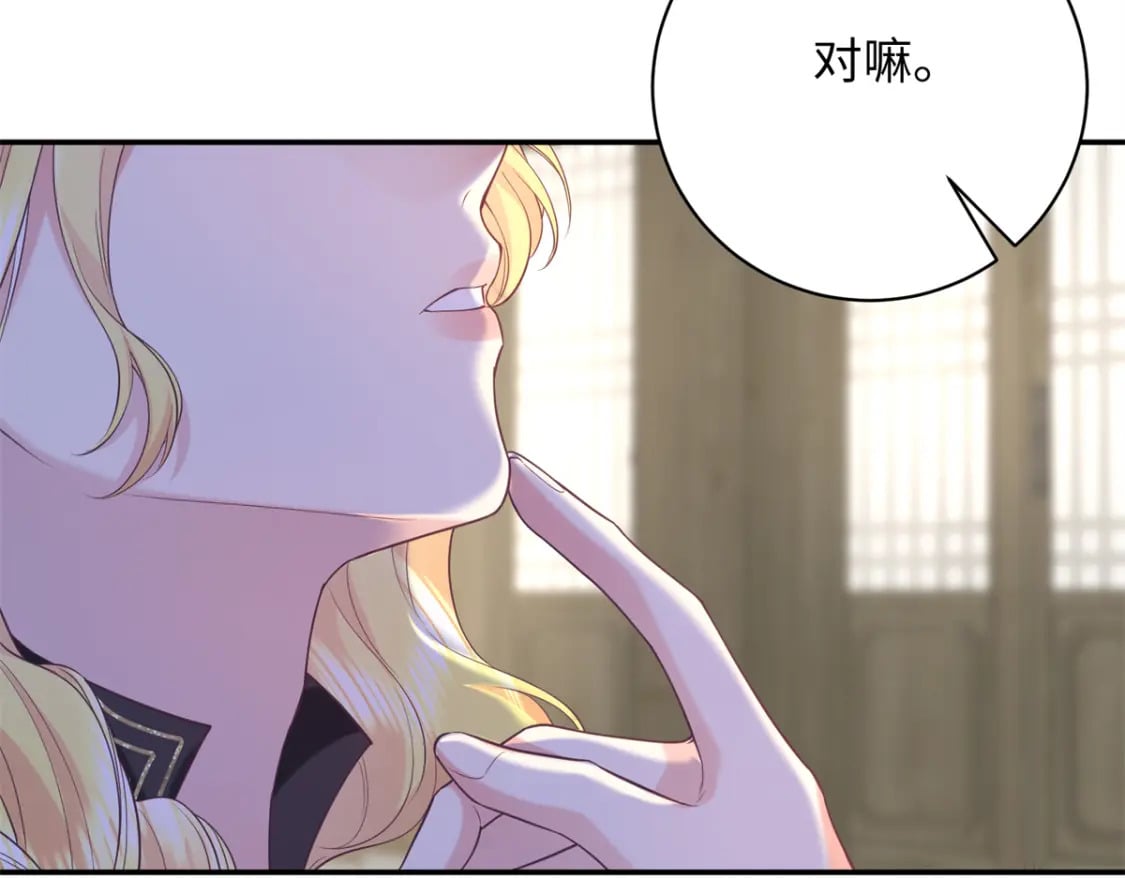 07 强迫美男做事56