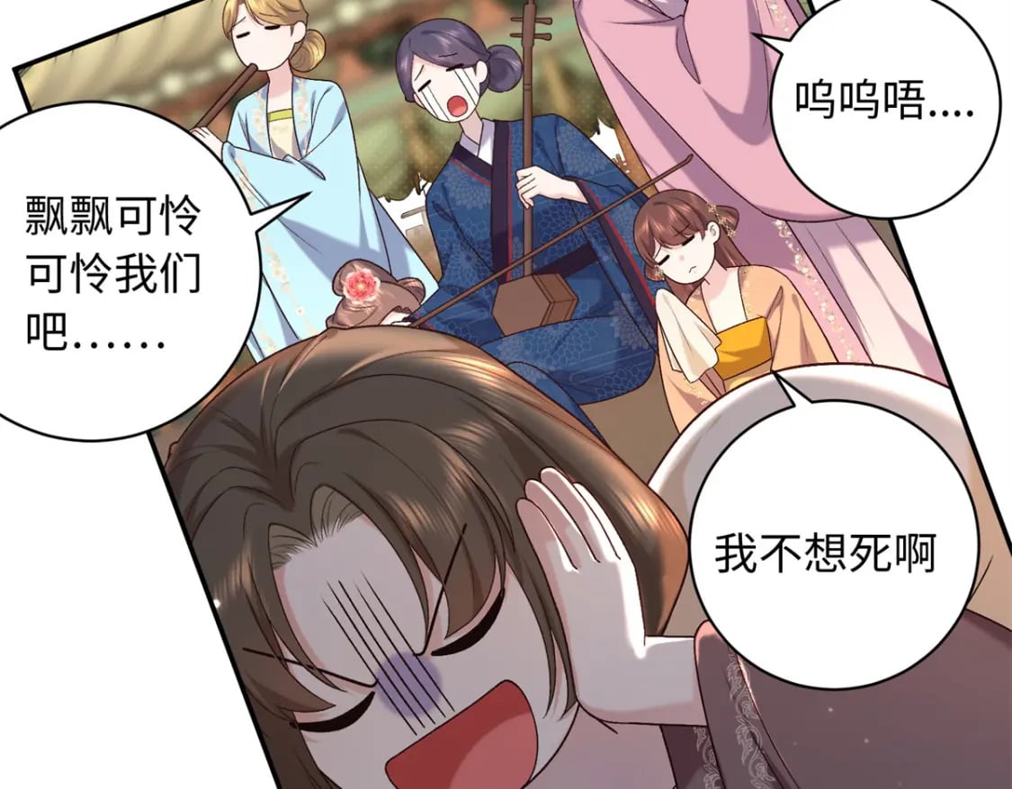 69 被迫入宫60