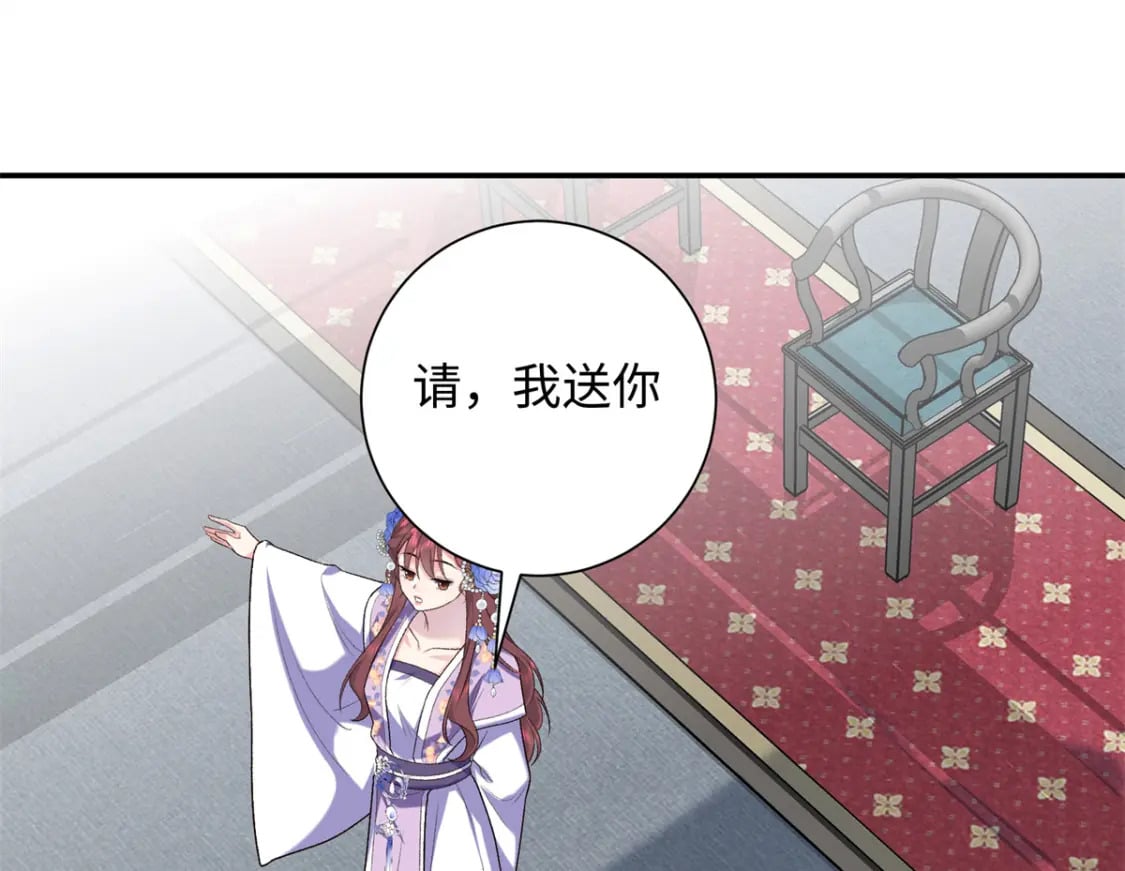 36 表姐，你可真是好福气50