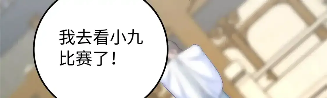 16 他们都等着看我输141
