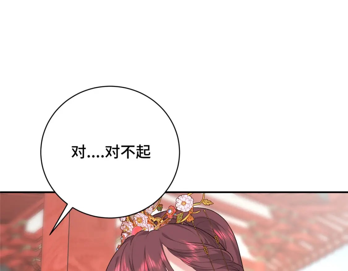 19 皇帝的赏赐22