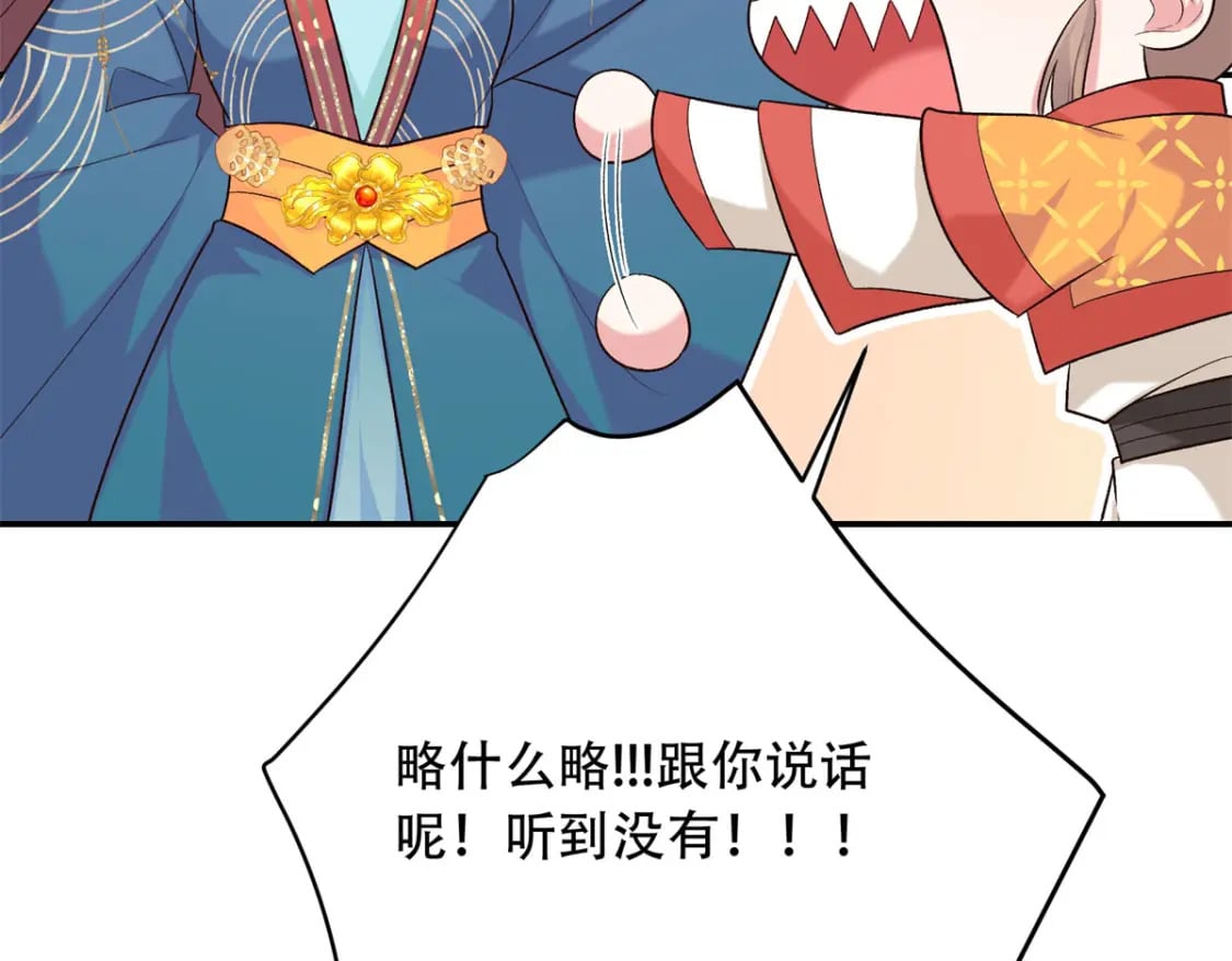 12 你能改变我的命运123