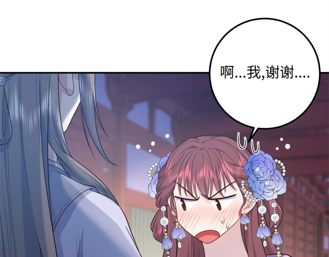 34 小夫郎不高兴了？23