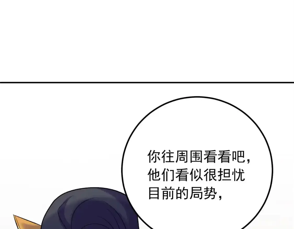 16 他们都等着看我输65