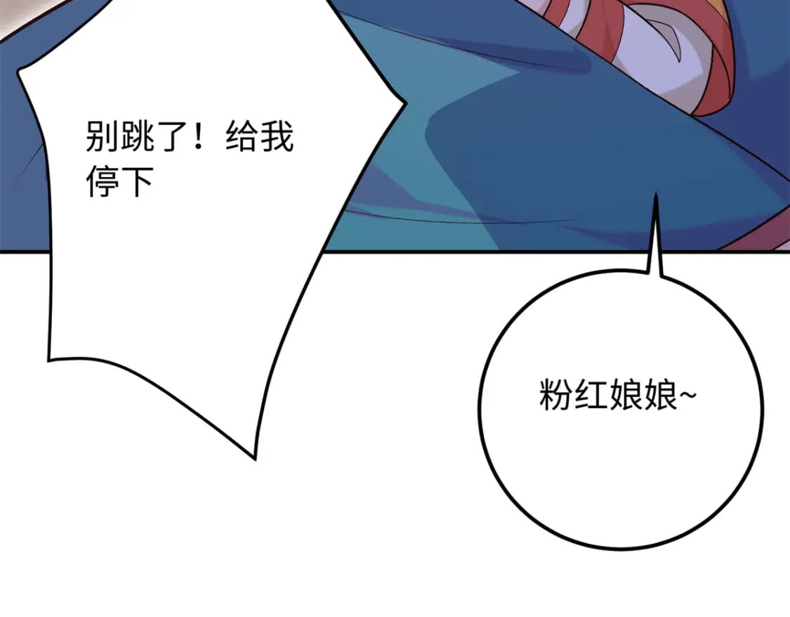 20 夫人最爱的男人55