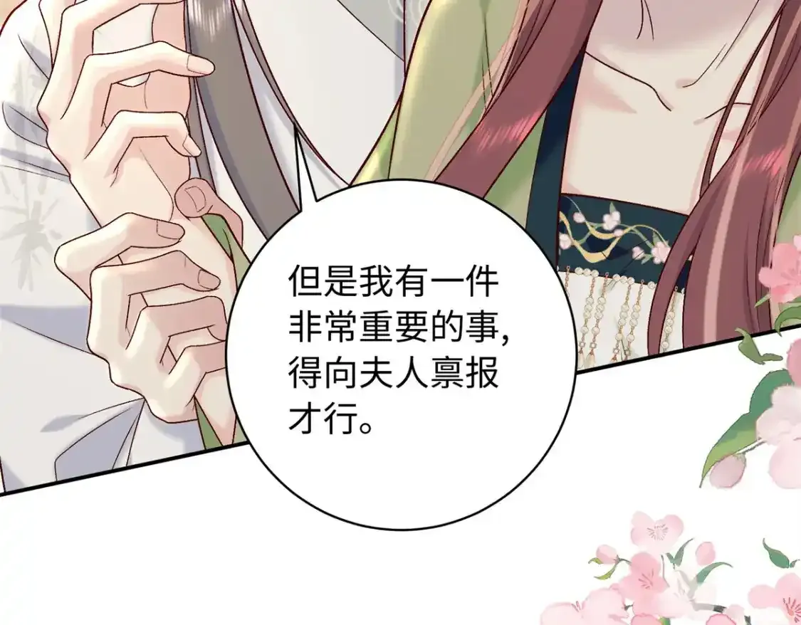 59 护国府的床不舒服么124