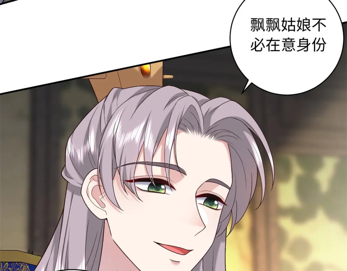 69 被迫入宫5