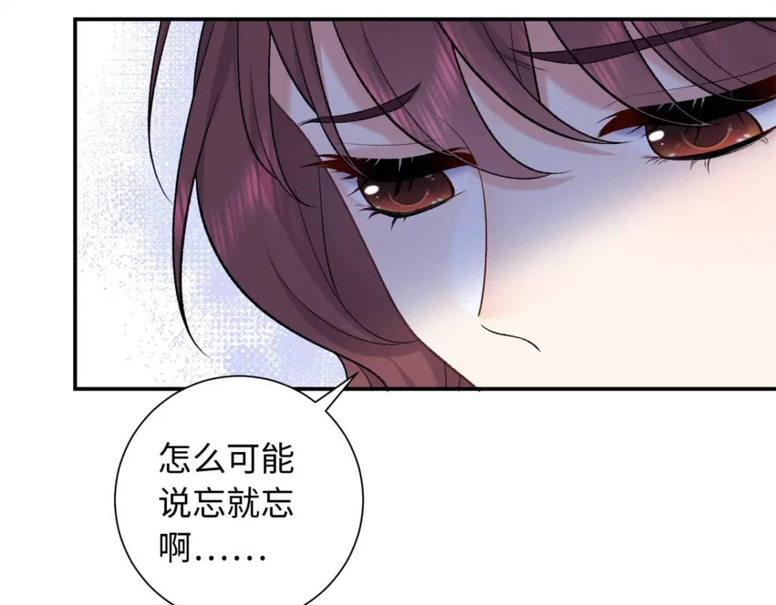 57 偿还情债77