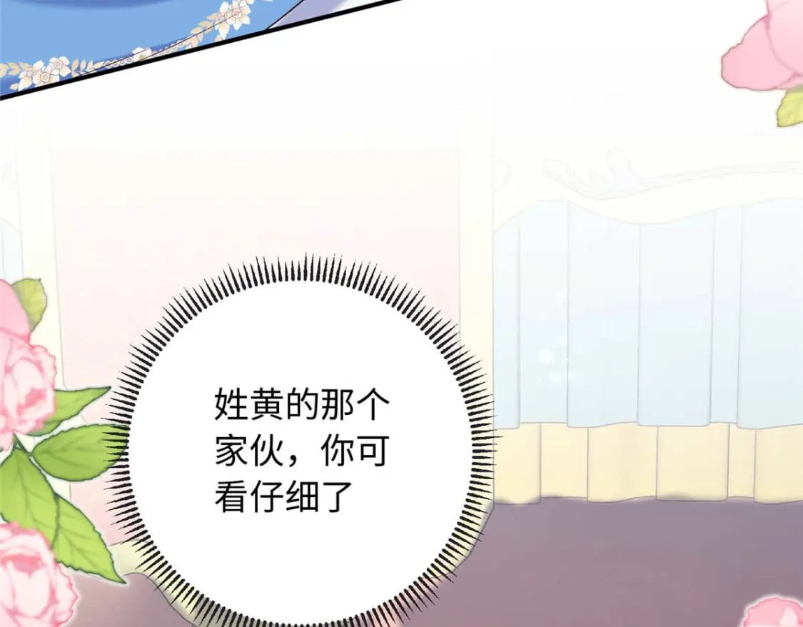 67 和后弦相认138