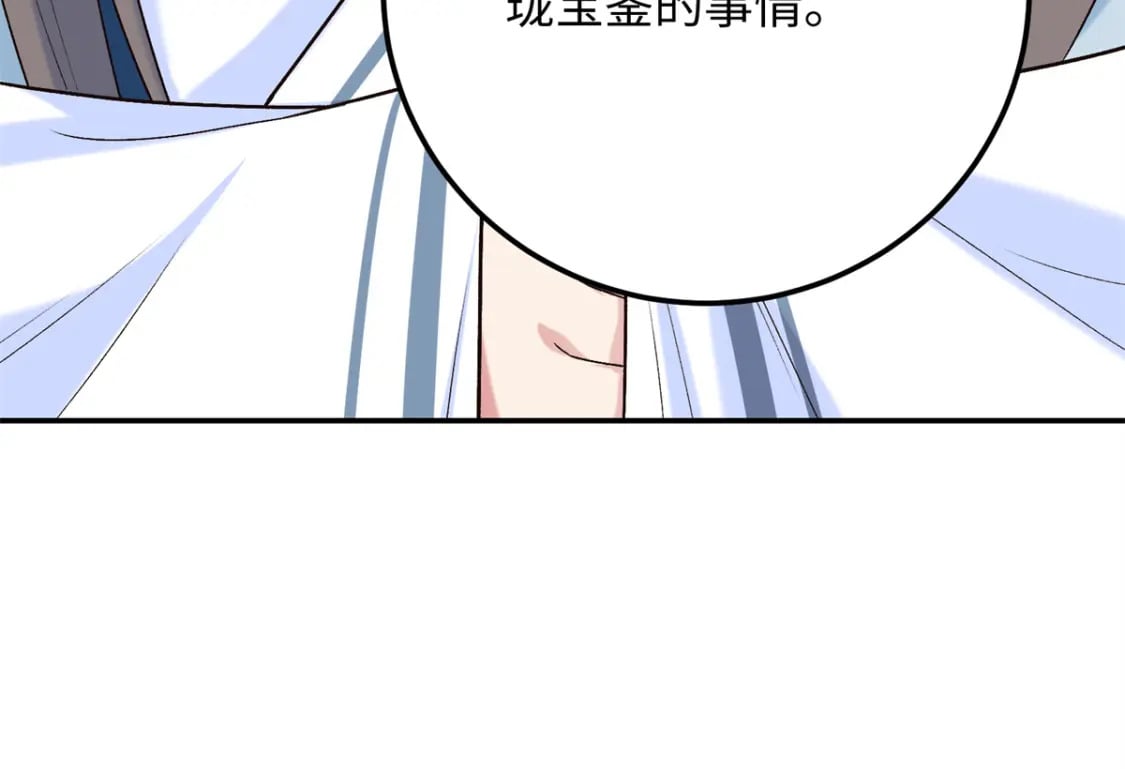 21 被追杀的原因32