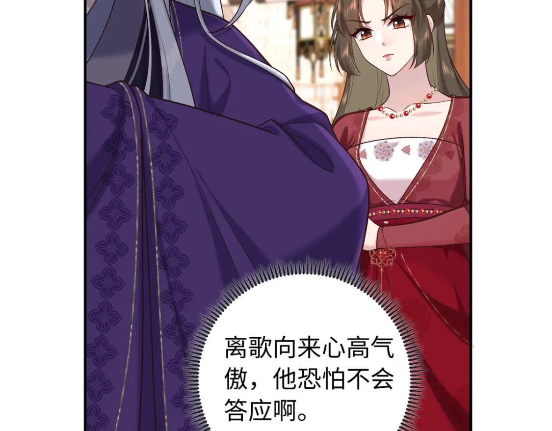 65 给皇后吹箫10