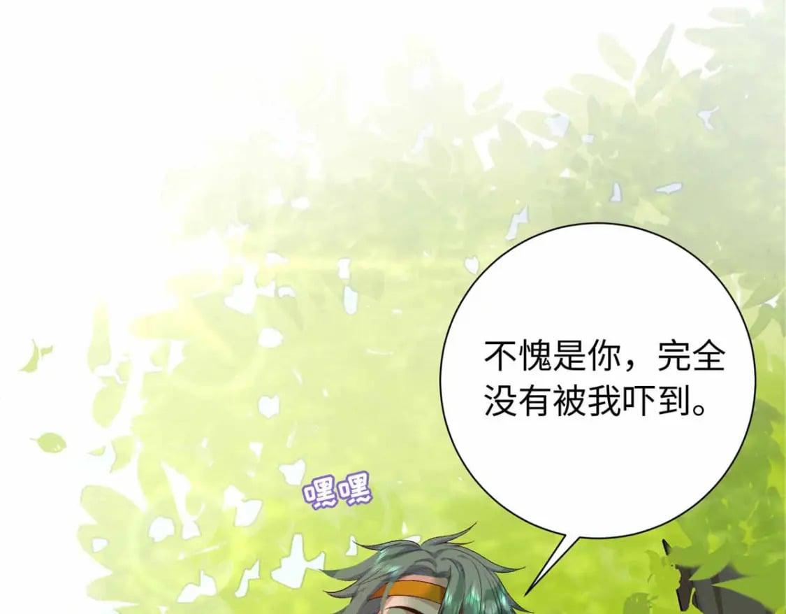 37 珊珊VS后弦！5