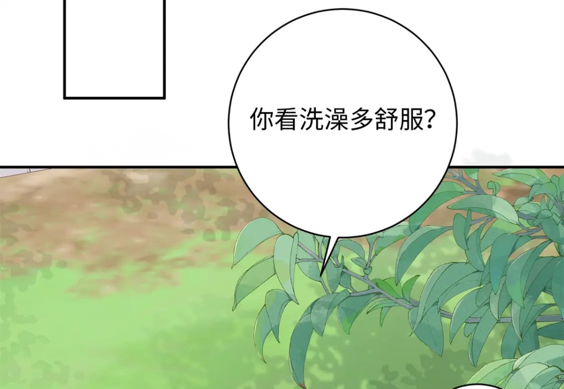49 皇后的计谋38
