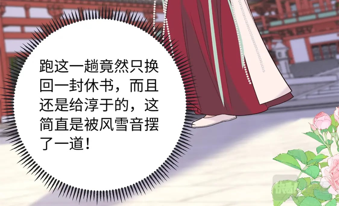 55 和皇帝的约定16