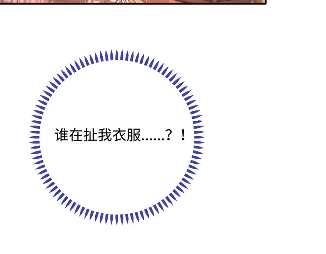 01 三夫四侍一女宠104