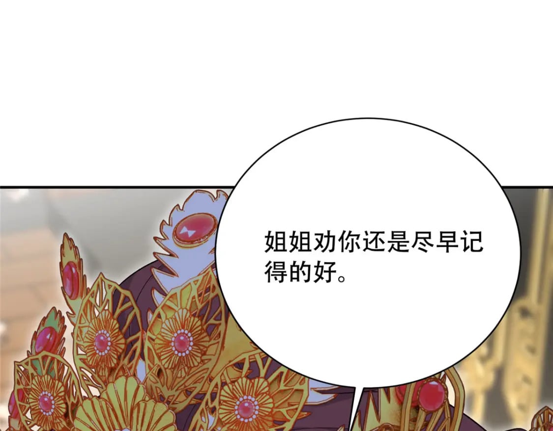 18 夫人为何不理秋玥99
