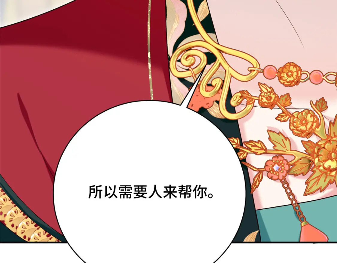 18 夫人为何不理秋玥48