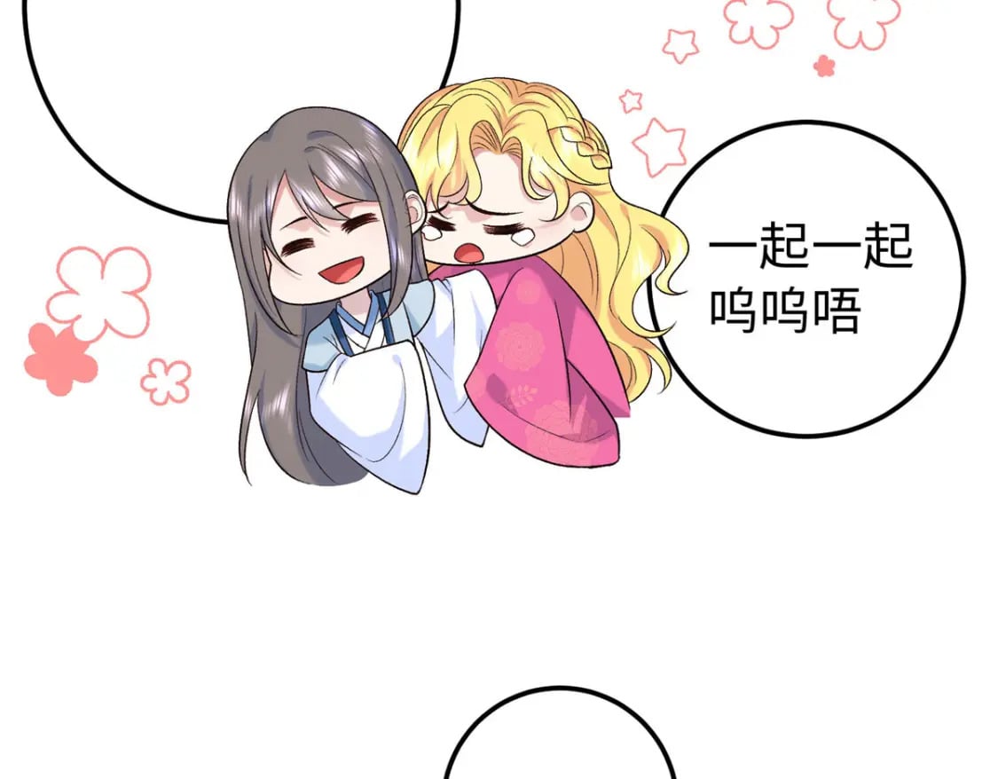 23 三角恋136