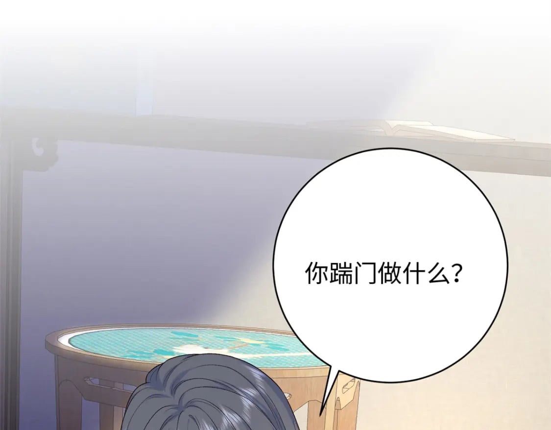 49 皇后的计谋3