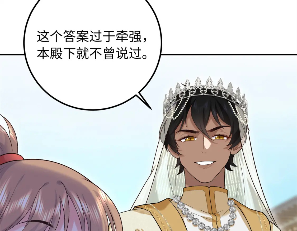 17 说的最多的三个字60