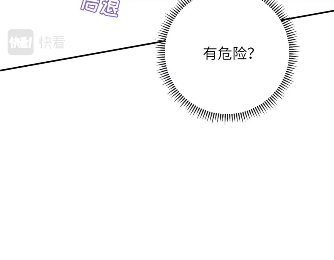 32 有危险？！115