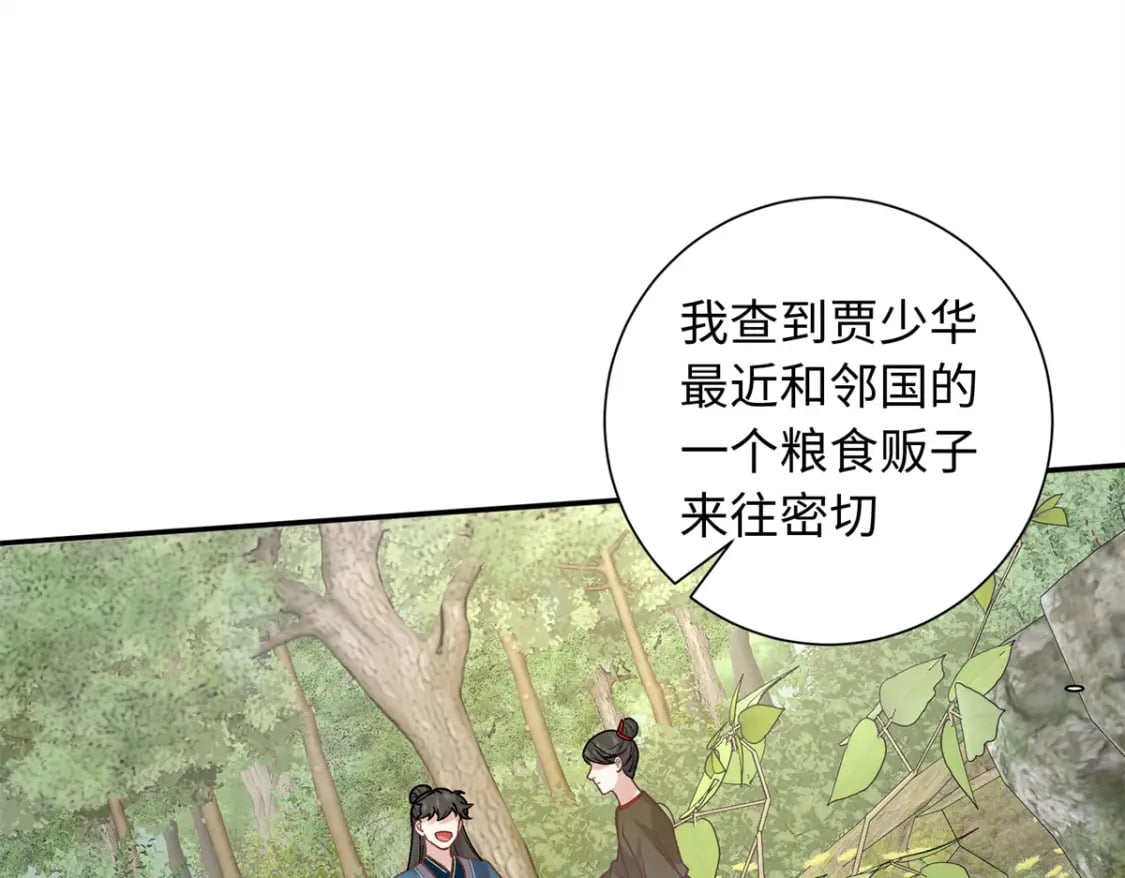 57 偿还情债85