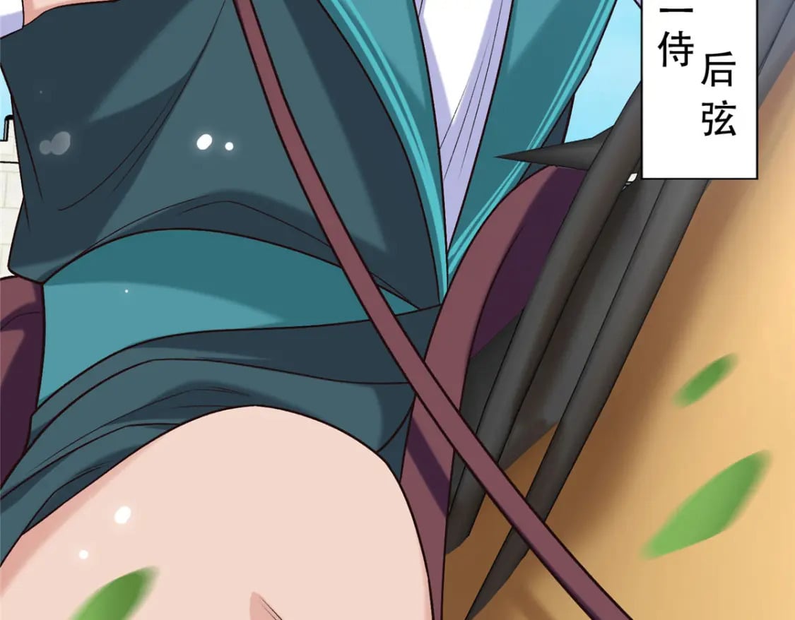 32 有危险？！42