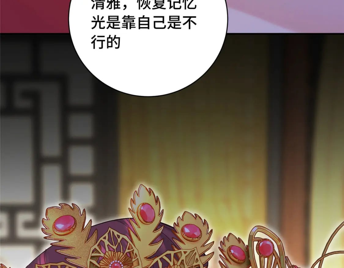 18 夫人为何不理秋玥43