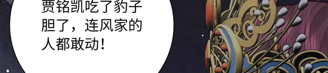 49 皇后的计谋73