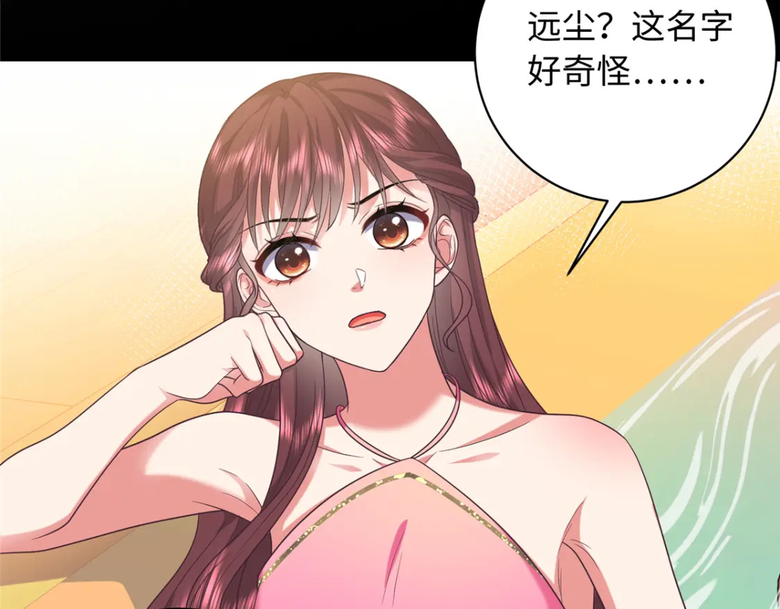 04 三夫四侍的背景28