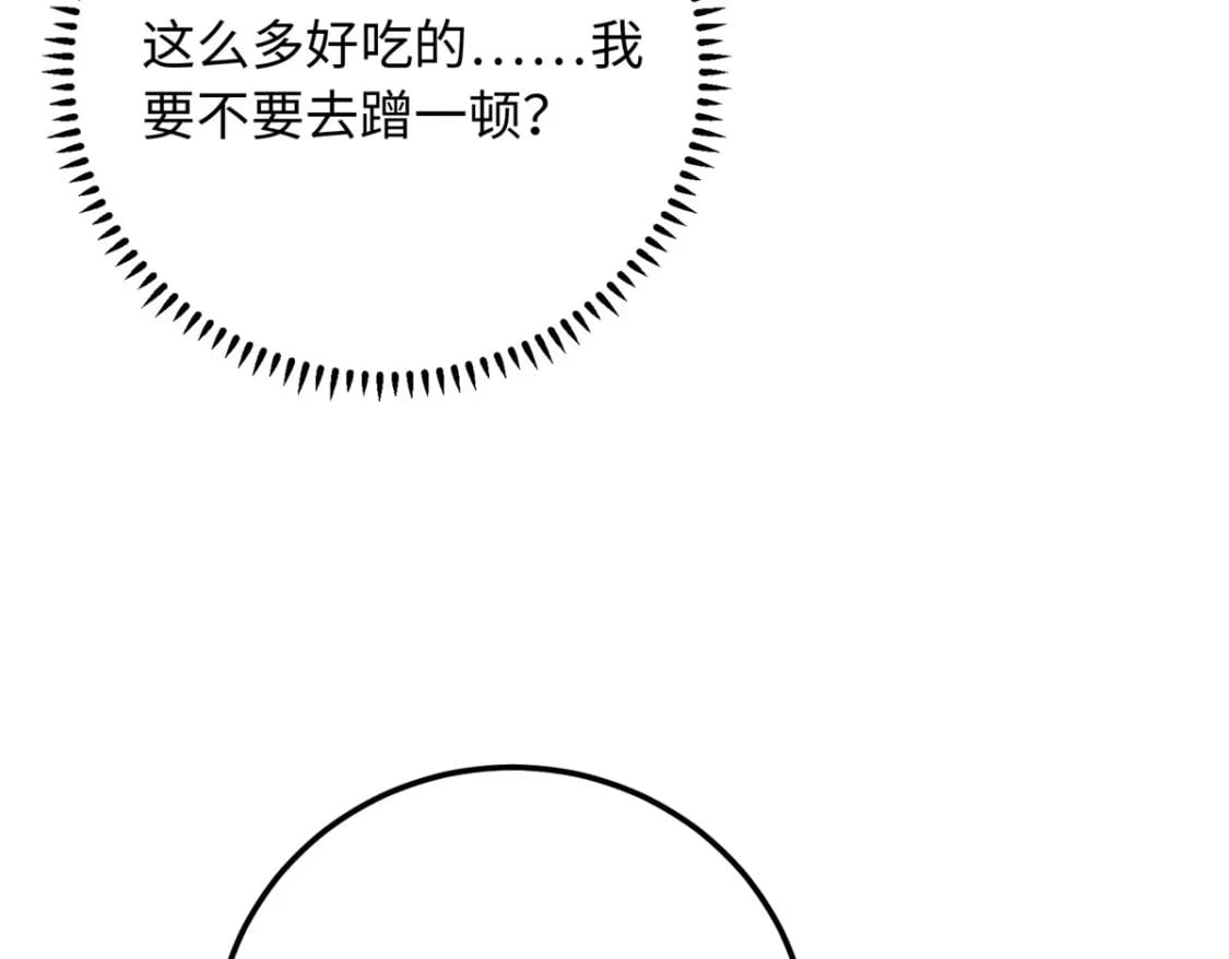 13 调查玲珑宝鉴120