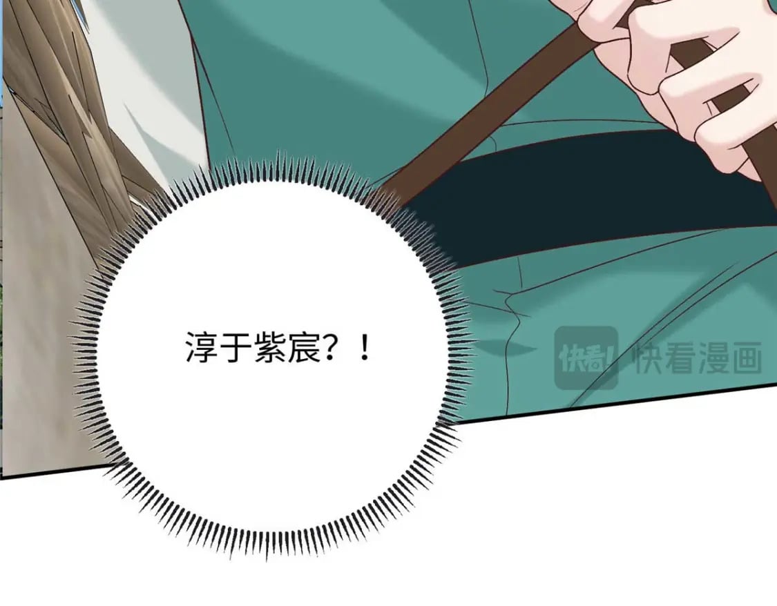 68 进宫服侍皇上？90