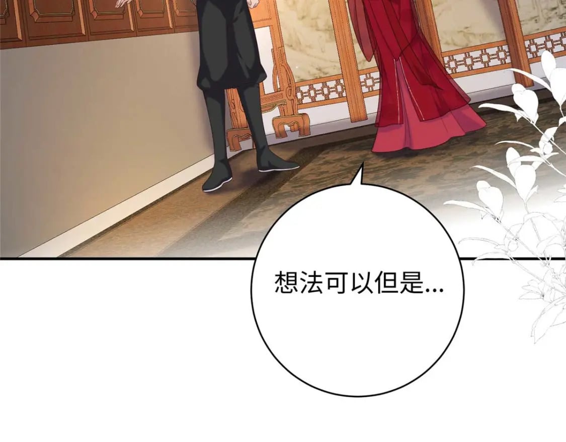 67 和后弦相认52