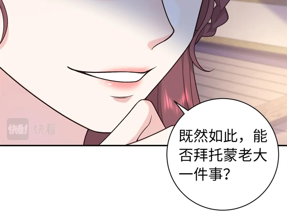 53 出城调查124