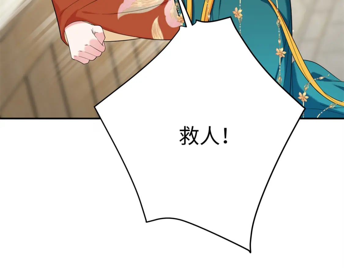 25 强抢民女53