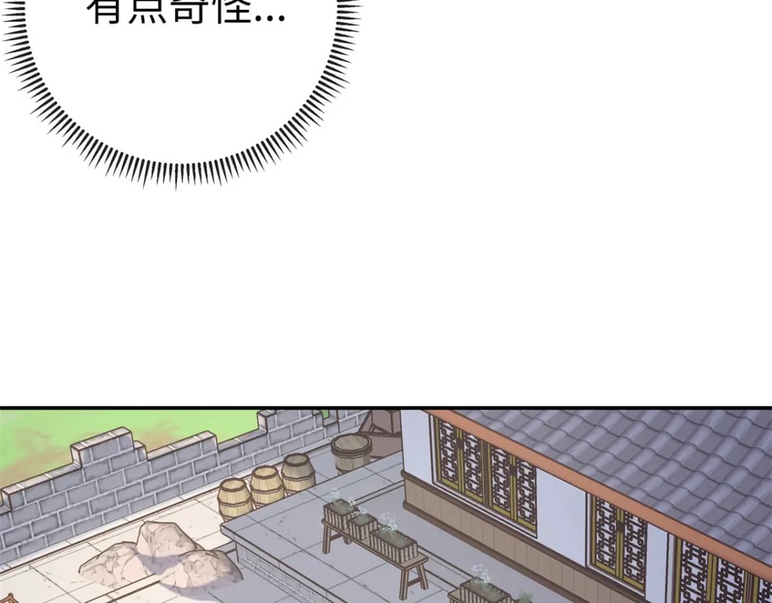 48 南宫受伤91