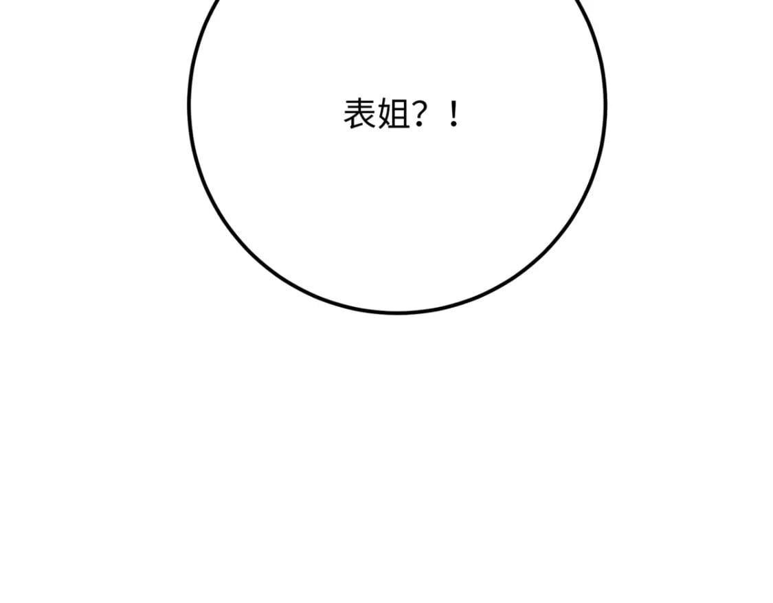 25 强抢民女119